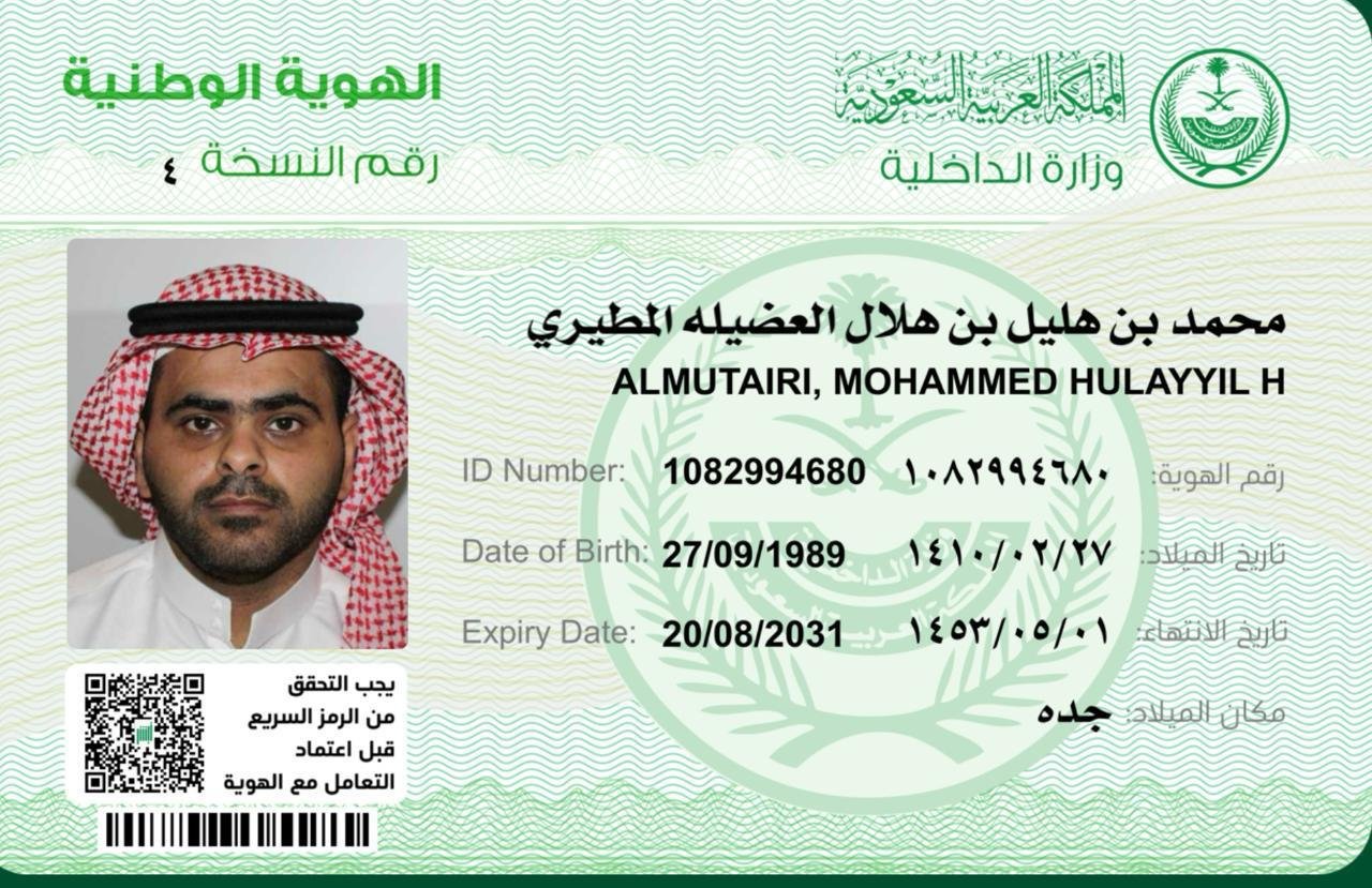 بيع سيارات للتشليح جدة